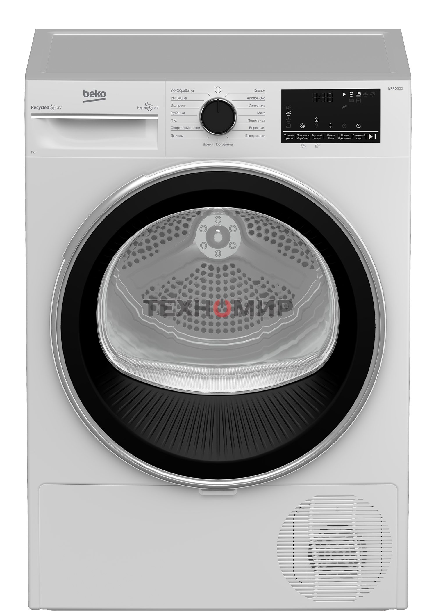 Сушильная машина Beko B3T47238 белый, 7 кг, сушка - тепловой насос, программ - 15, 59.7 x 84.6 x 54.3 см