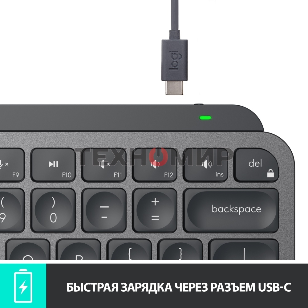 Клавиатура беспроводная Logitech MX Keys Mini (920-010501), USB, Bluetooth/Радиоканал, темно-серый/черный