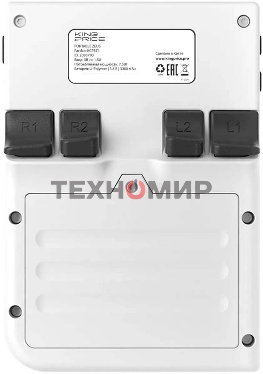 Игровая консоль KingPrice Portable Zeus серый