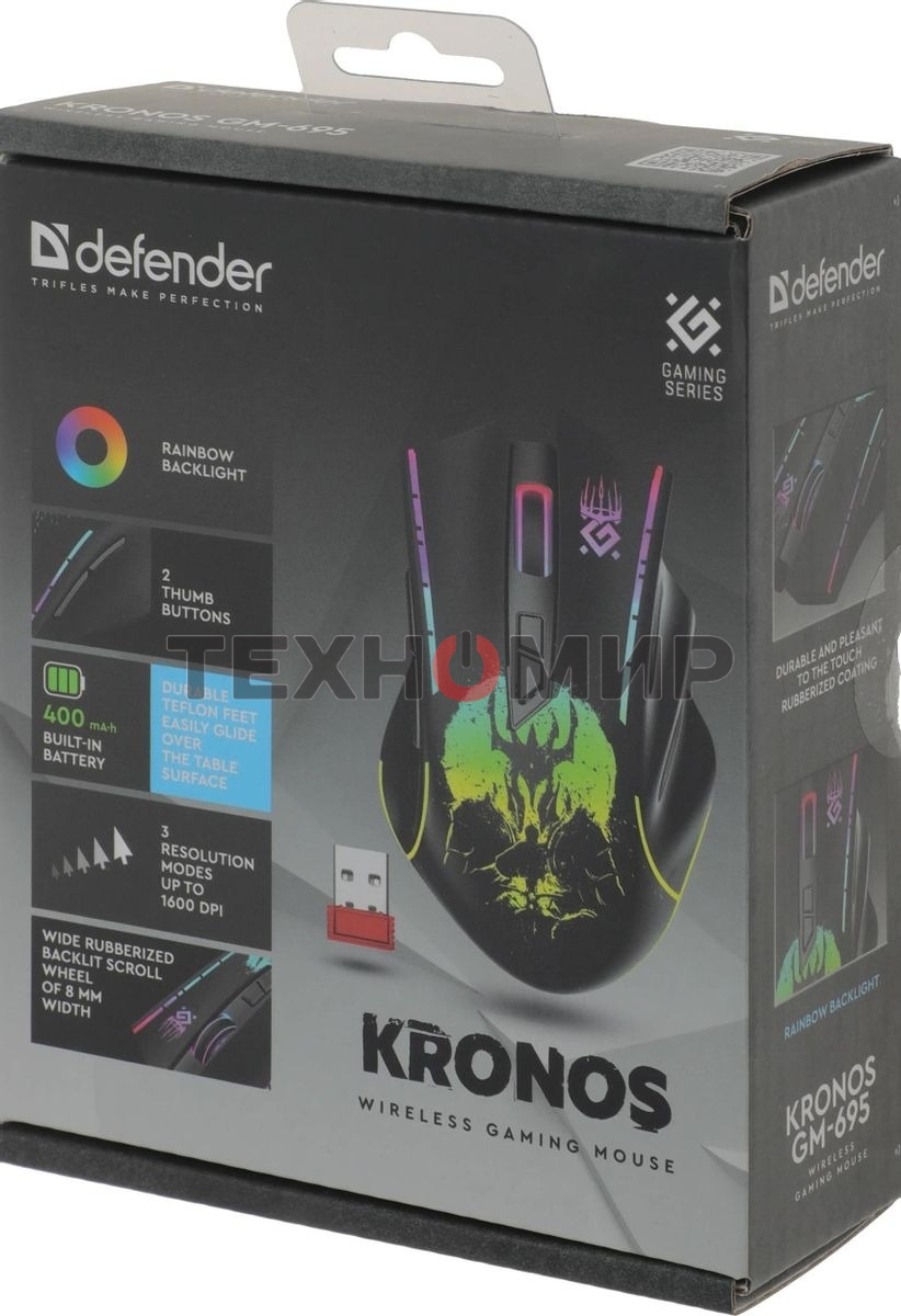 Мышь беспроводная Defender Kronos GM-695 черный, 1600 dpi, радиоканал, USB, кнопки - 7