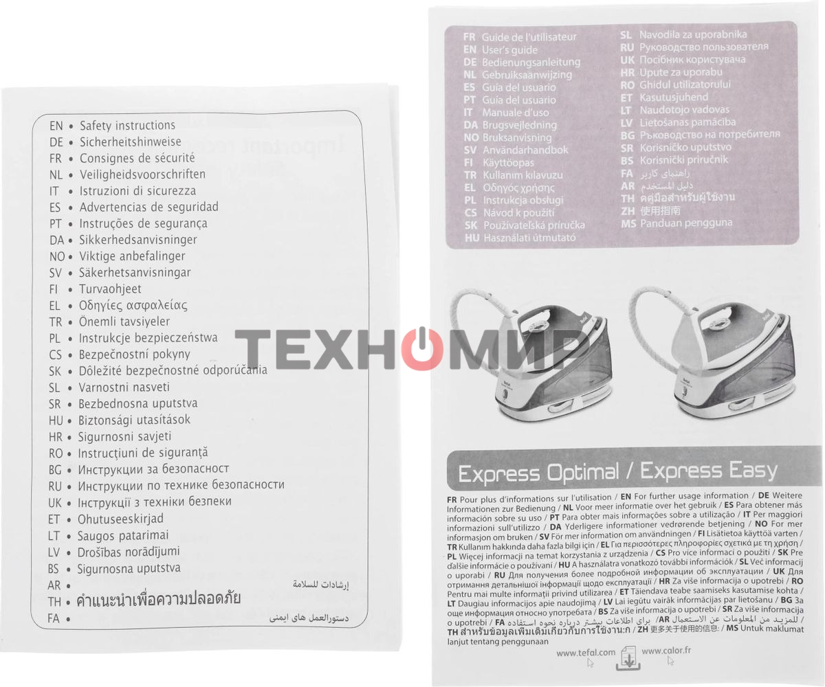 Парогенератор Tefal SV4110E0, синий/ белый