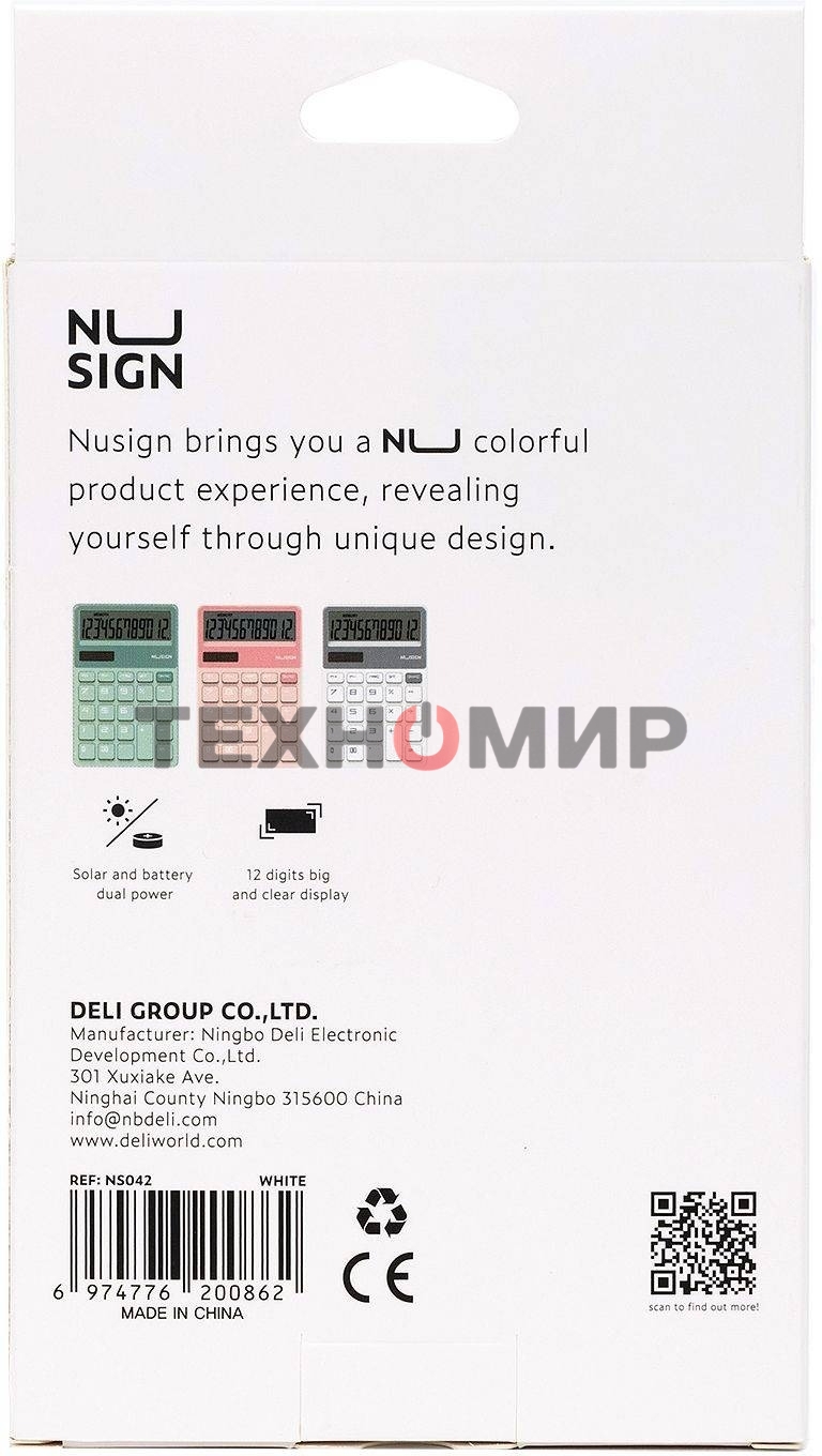 Калькулятор настольный Deli Nusign ENS042WHITE белый 12-разр.