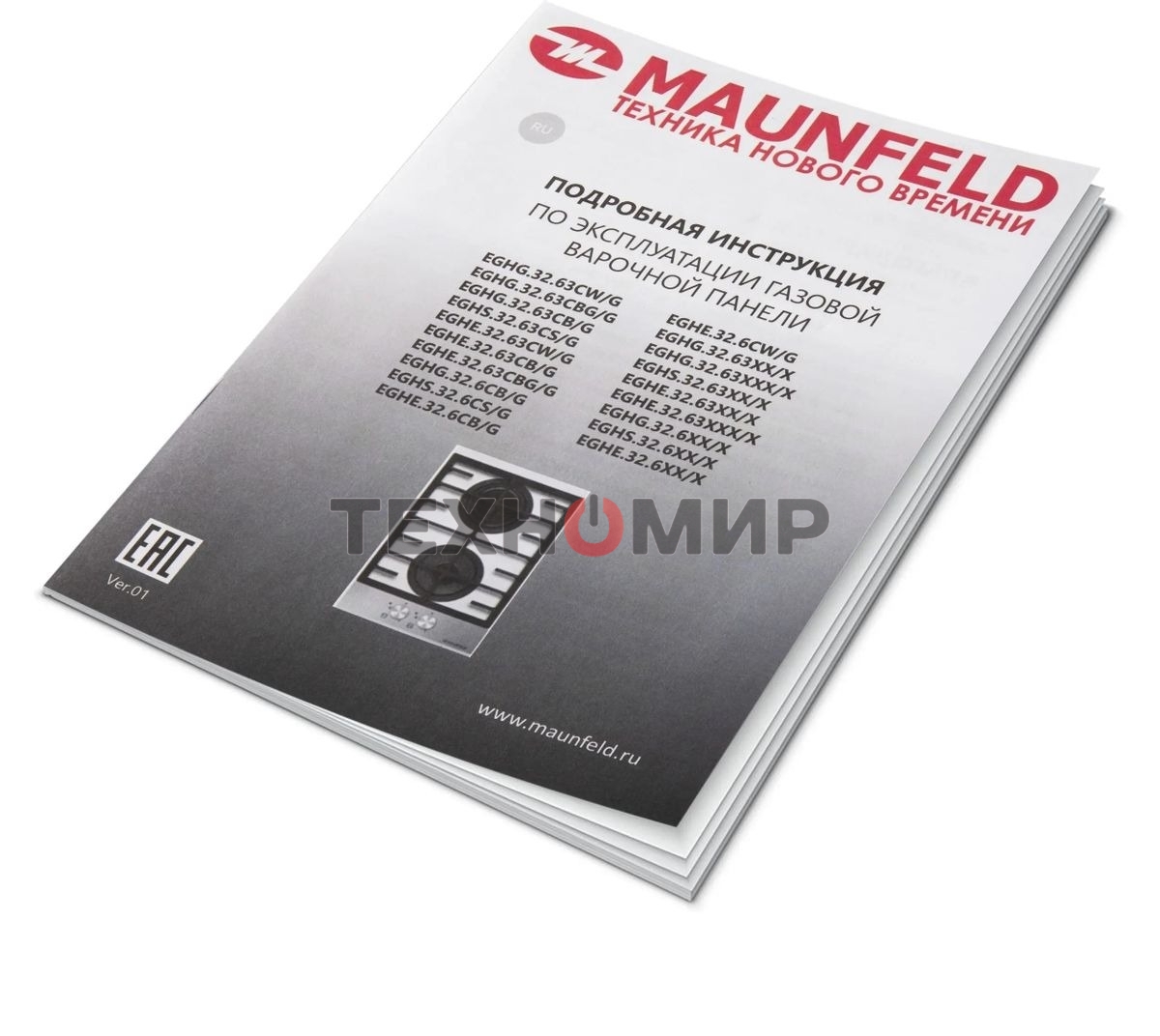 Газовая варочная панель Maunfeld EGHE.32.63CBG/G