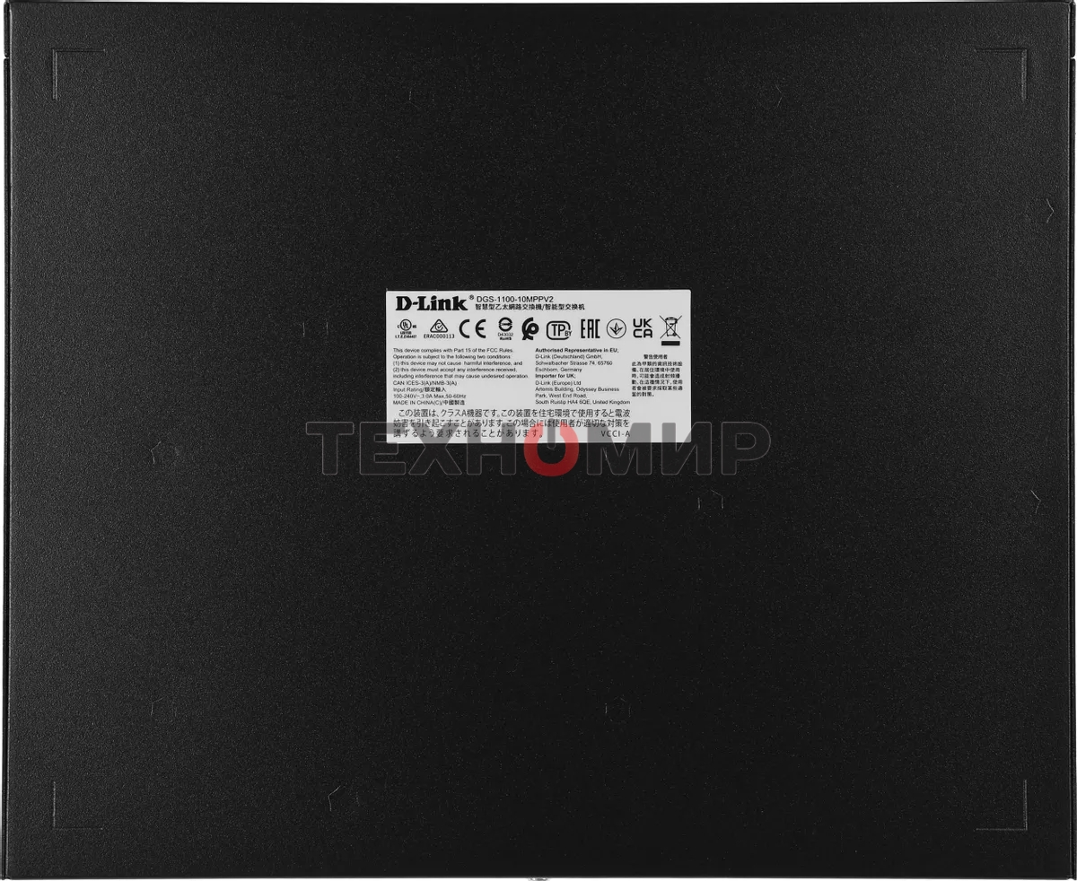 Коммутатор D-Link DGS-1100-10MPPV2/A 8G 2SFP 8PoE+ настраиваемый