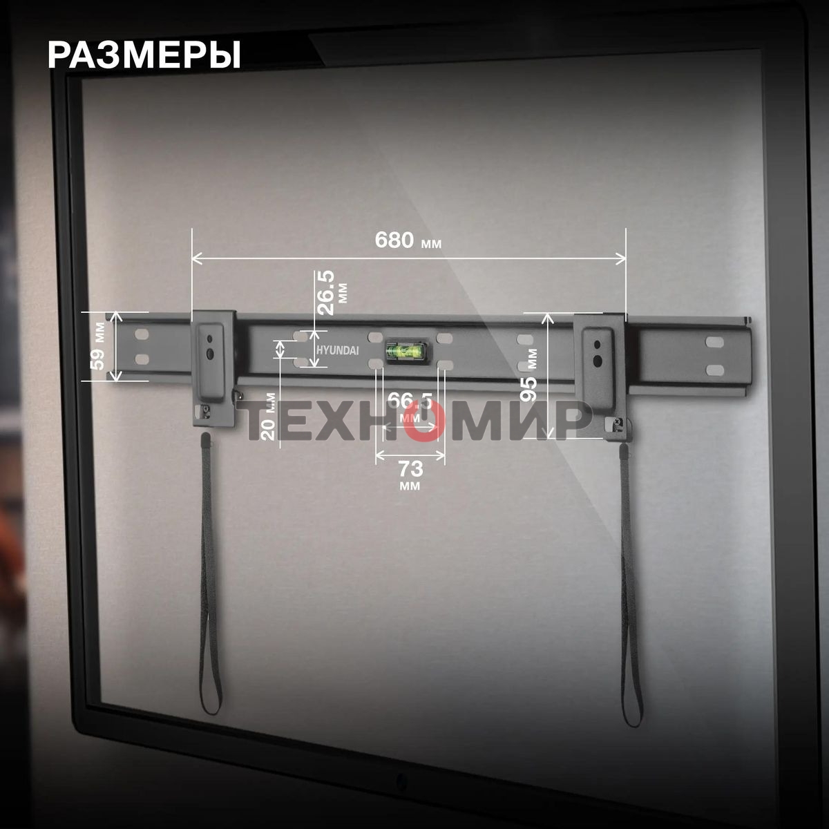 Кронштейн для телевизора Hyundai SL-X2 черный 37