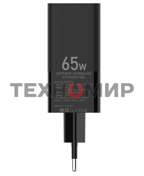 Сетевое зарядное устройство Maxvi A482GN 65W, 1xUSB-A, 1xUSB-C, черный