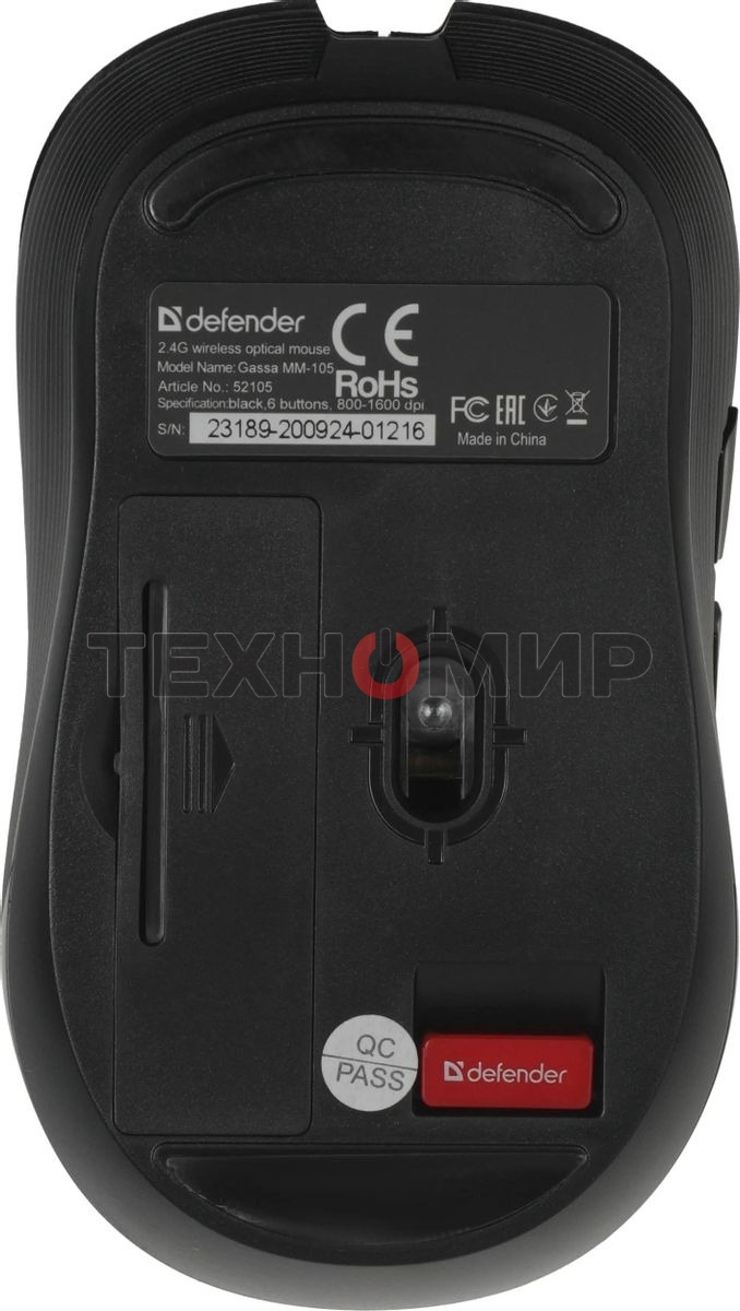 Мышь беспроводная Defender Gassa MM-105 черный, 1600 dpi, радиоканал, USB, кнопки - 6