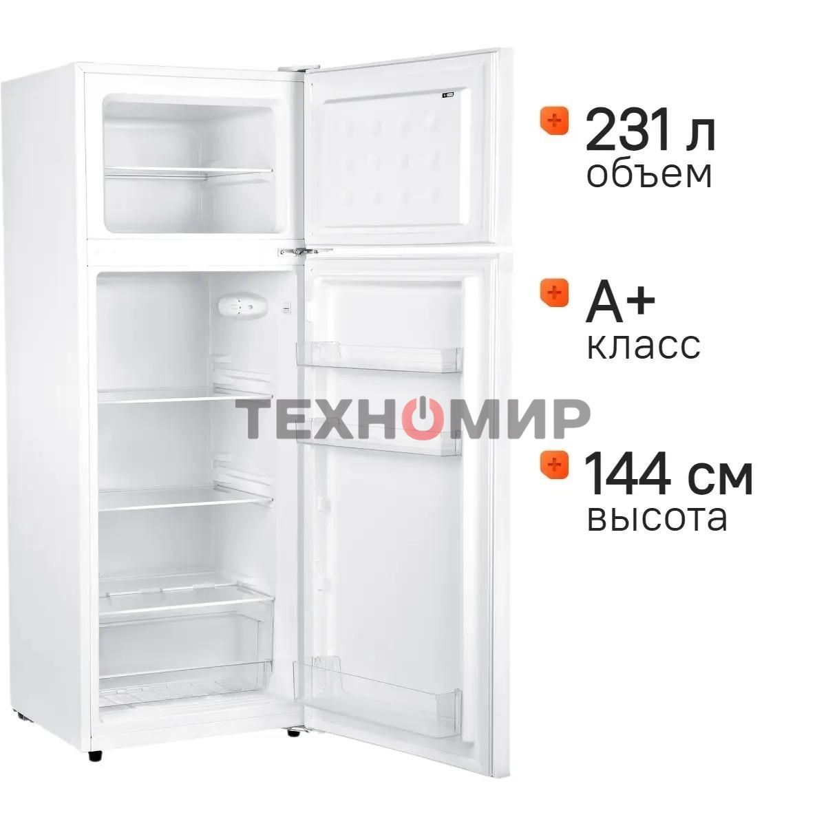 Холодильник Hyundai CT2551WT белый двухкамерный 166/40л морозилка сверху