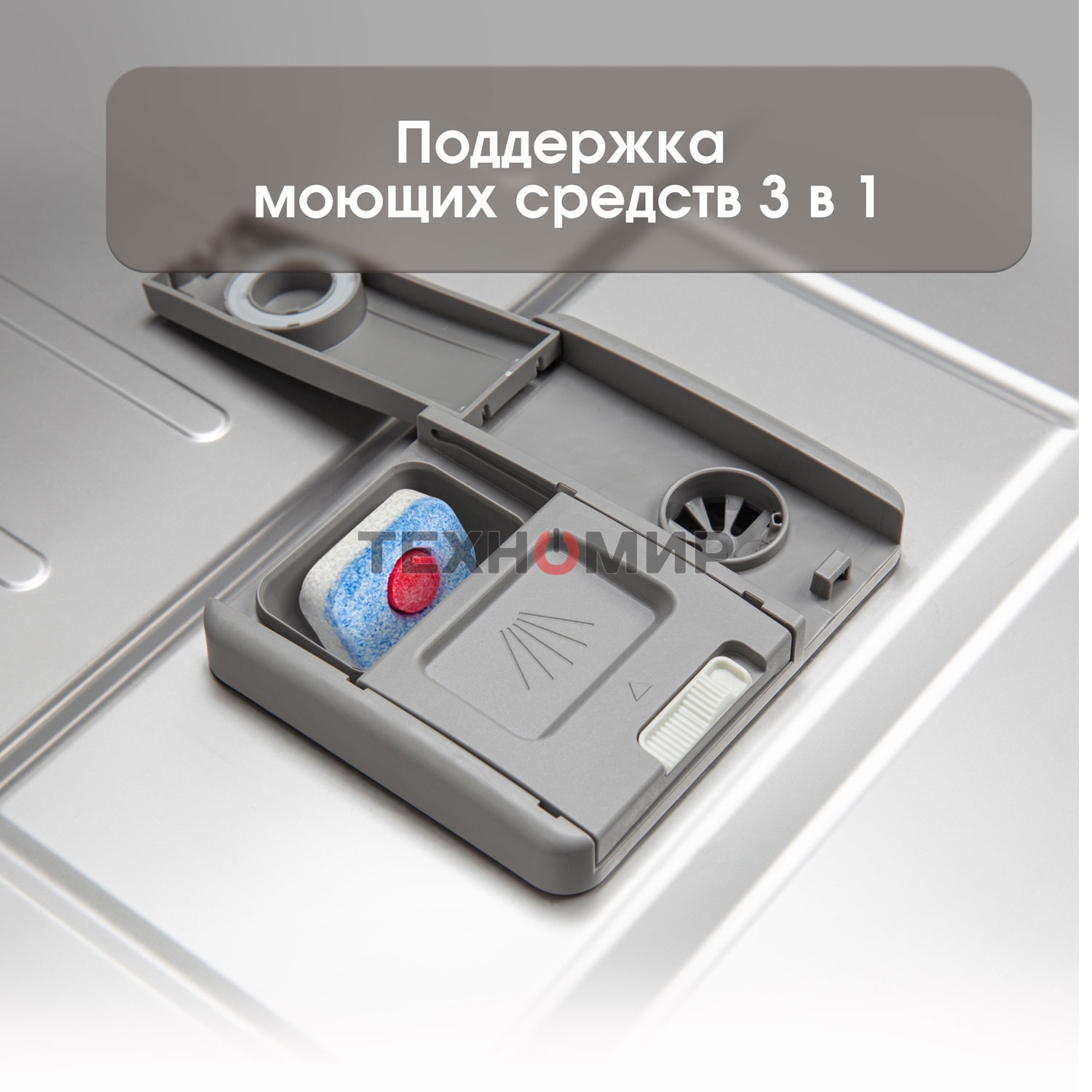 Встраиваемая посудомоечная машина Zigmund & Shtain DW 306.4, серый, 44.8 см, 10 компл., 49 дБ, класс A+++