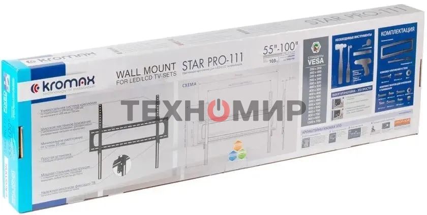 Кронштейн для телевизора Kromax STAR PRO-111 черный, 55