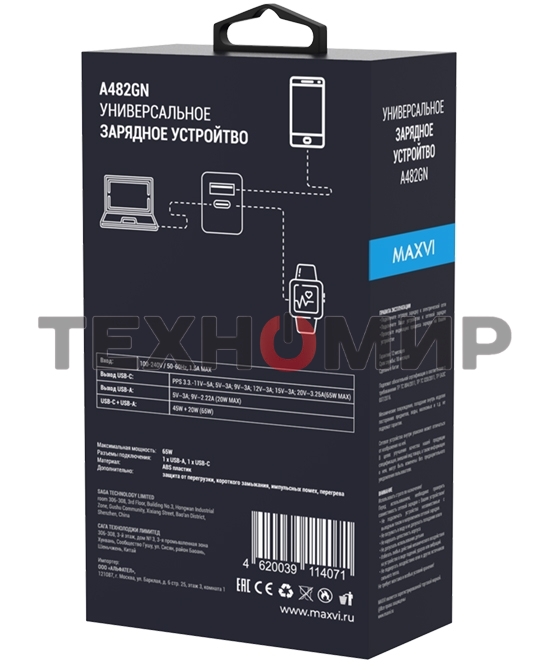 Сетевое зарядное устройство Maxvi A482GN 65W, 1xUSB-A, 1xUSB-C, черный