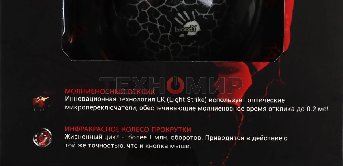 Мышь проводная A4Tech Bloody A90 черный, 6200 dpi, USB, кнопки - 8