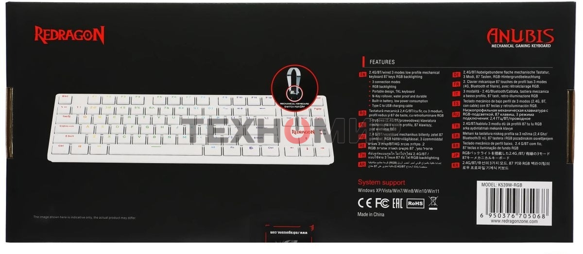 Клавиатура беспроводная Redragon Anubis беспроводная, USB, Bluetooth/Радиоканал, белый