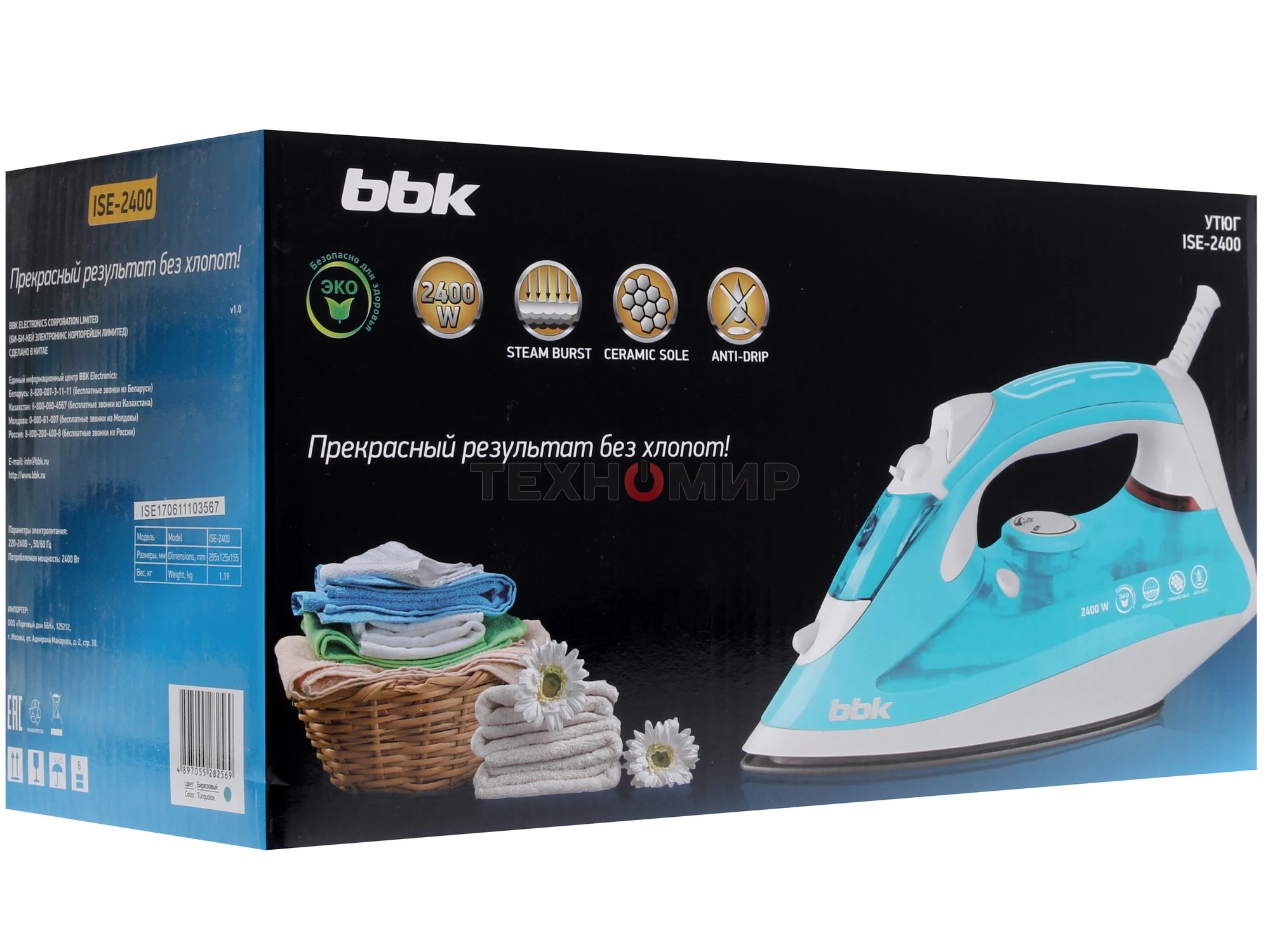 Утюг BBK ISE-2400 бирюзовый/белый, 2400 Вт, 35 г/мин, 140 г/мин, 280 мл