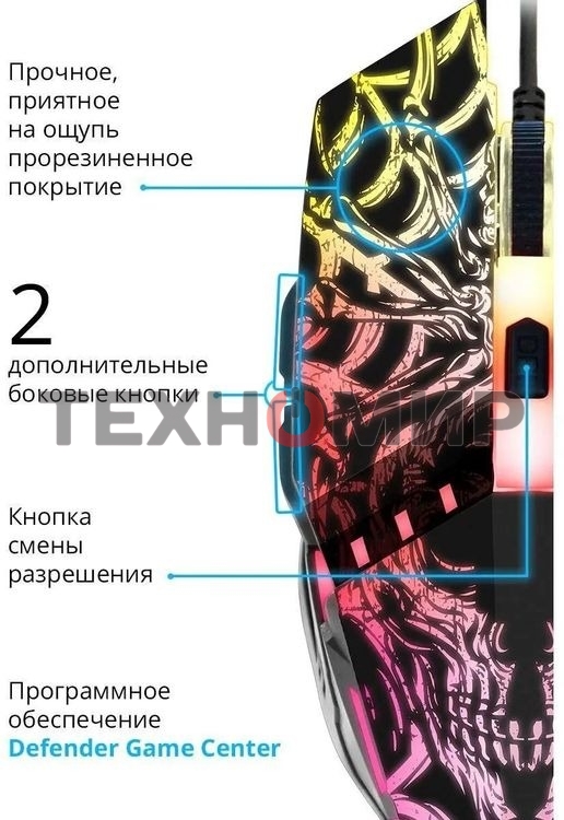 Мышь проводная Defender Prototype GM-670L черный, 2400 dpi, USB, кнопки - 6