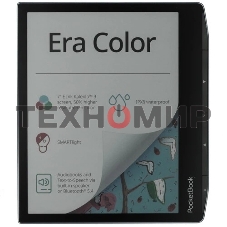 Электронная книга PocketBook 700 ERA 32Gb Stormy Sea (серебристый) (PB700K3-1-WW)