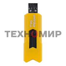 Флешка USB R/W Flash USB 2.0 Flash Drive 64Gb Smartbuy STREAM Yellow (SB64GbST-Y)
