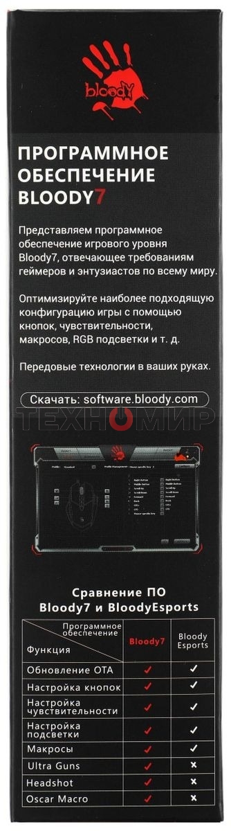 Мышь проводная A4Tech Bloody A90 черный, 6200 dpi, USB, кнопки - 8