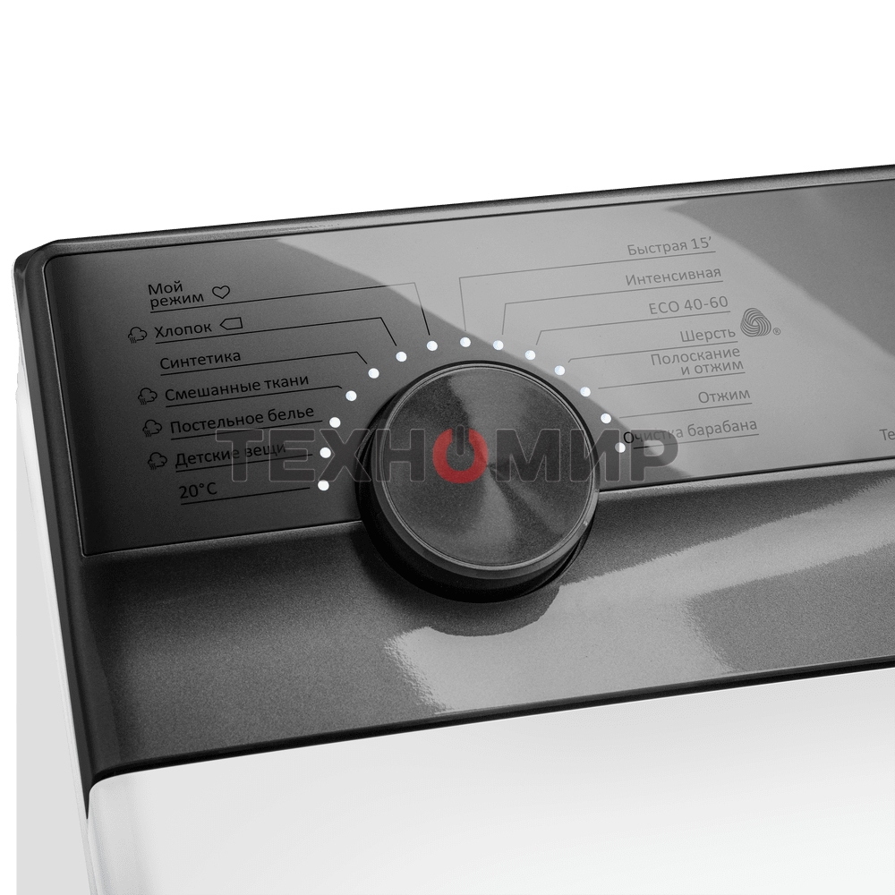 Стиральная машина Maunfeld MFWM127ISWH белый, загрузка вертикальная 7 кг, 1200 об/мин., класс: А+++