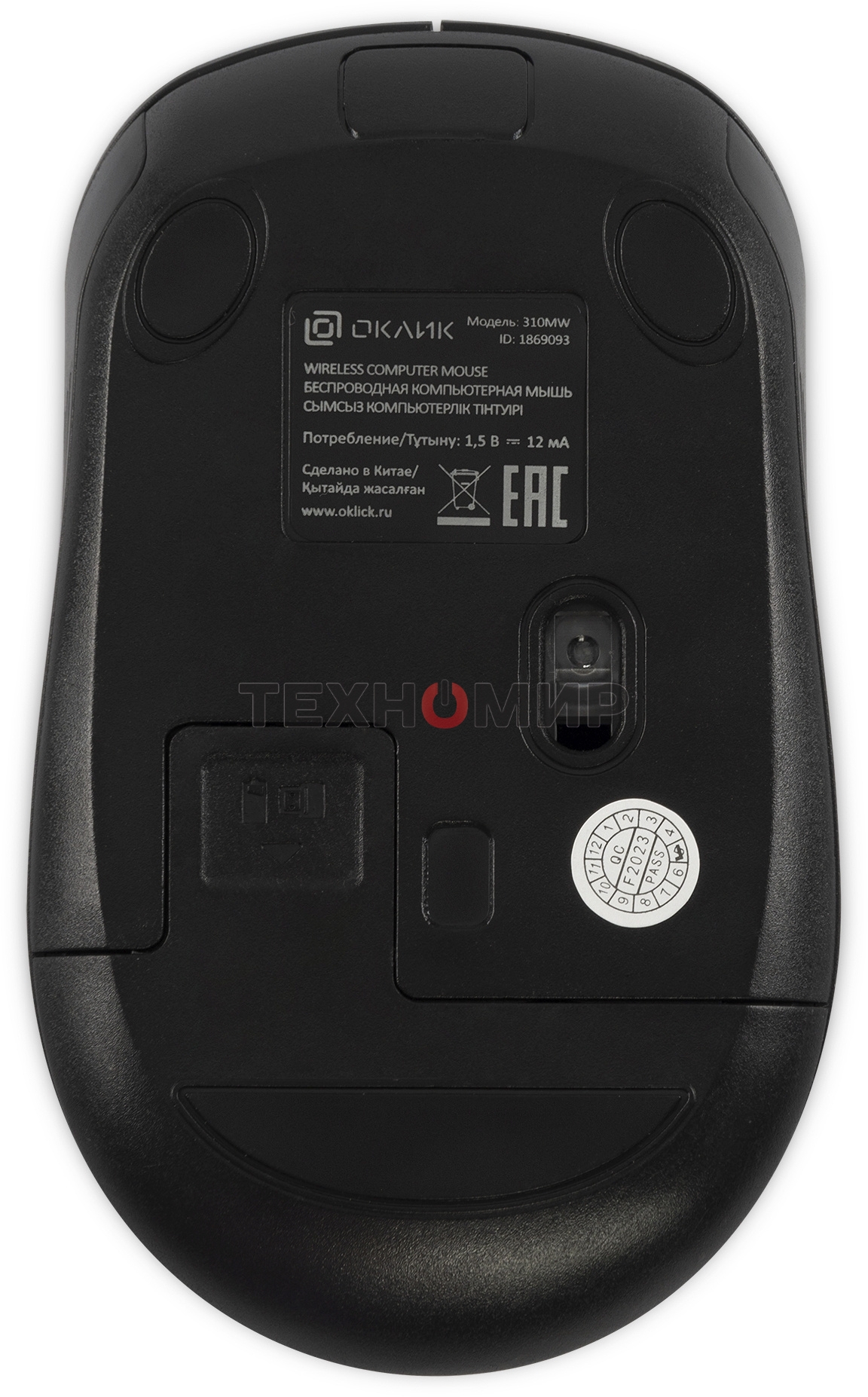 Мышь беспроводная Oklick 310MW черный/красный, 3200 dpi, радиоканал, USB, кнопки - 4