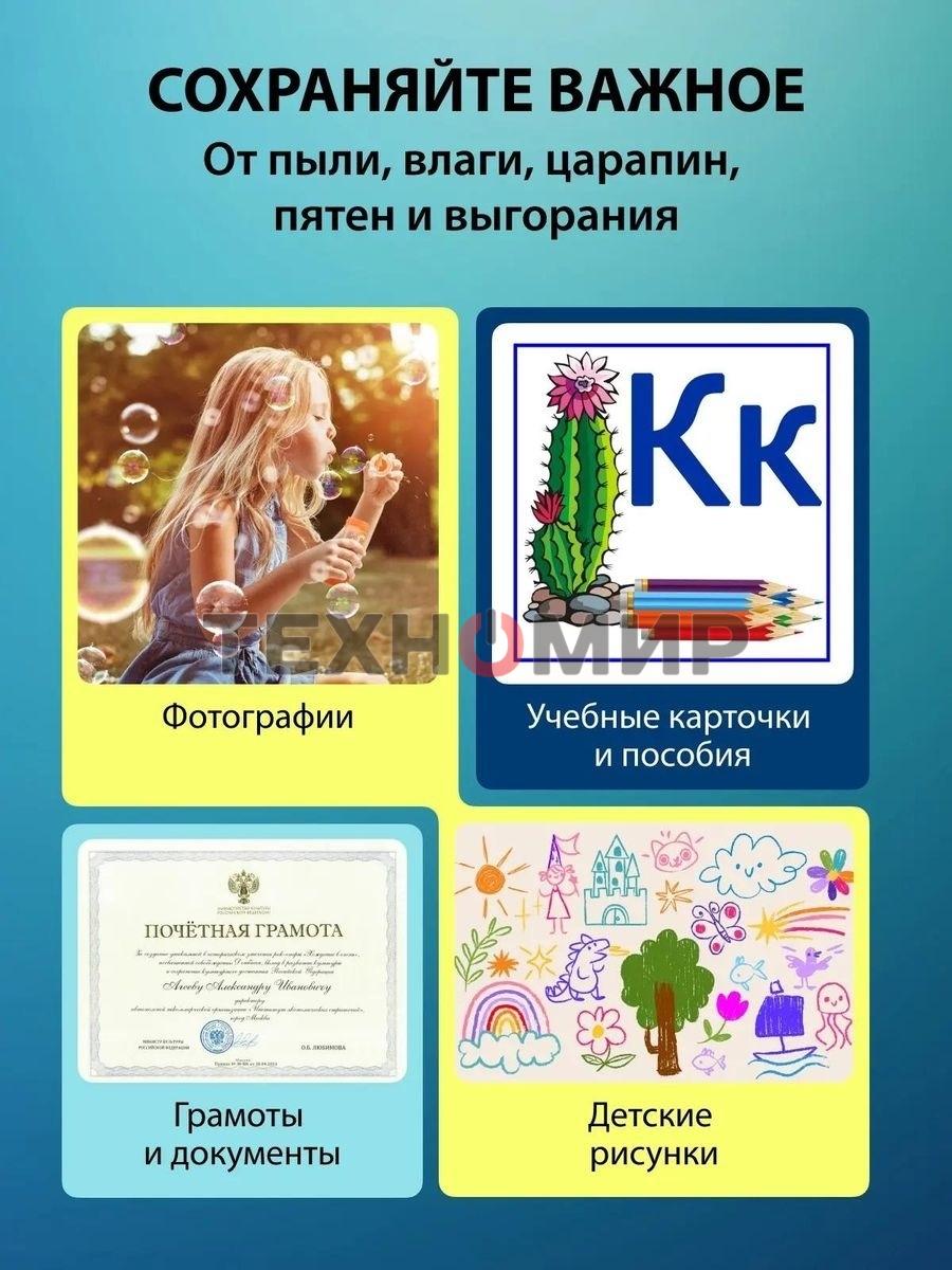 Ламинатор Cactus CS-LAB-F1 черный A4 (70-125мкм) 25 см/мин (2 вал.) хол. лам. лам. фото