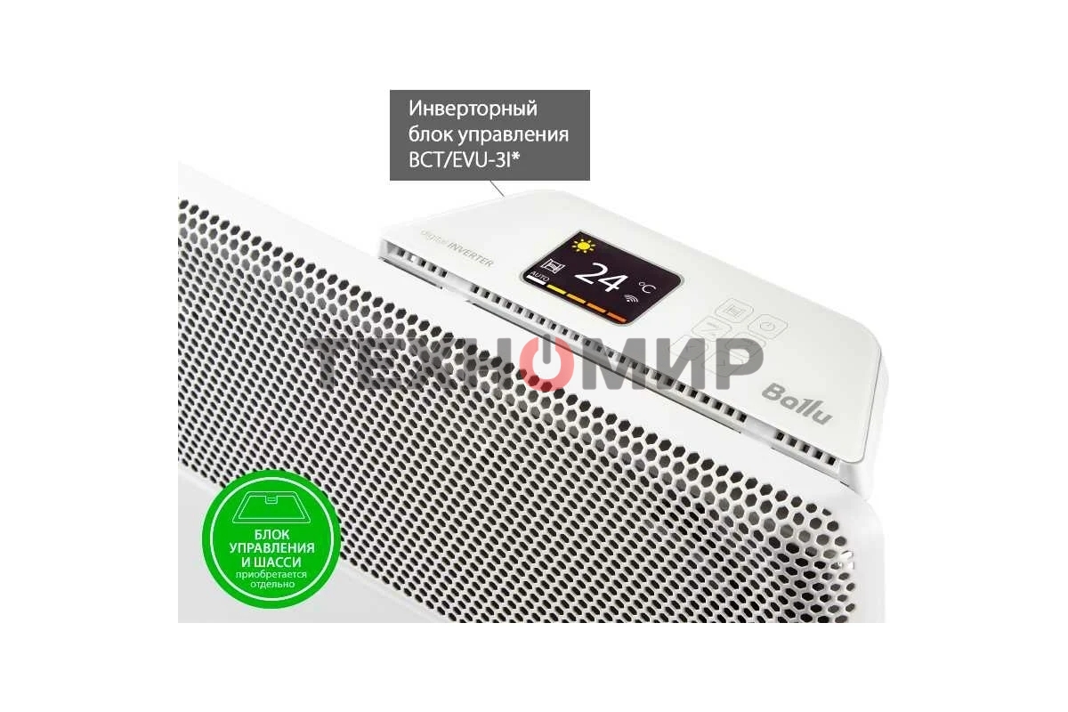 Модуль отопительный электрического конвектора Ballu Apollo Transformer BEC/AT-2500 белый, 2500 Вт, 30 м2, (для работы конвектора требуется блок управления)