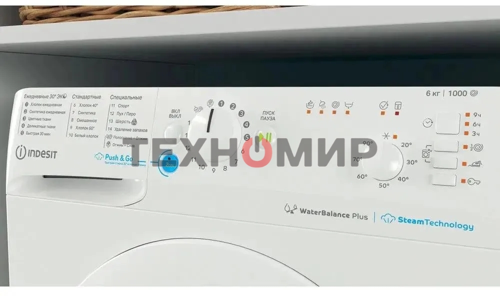 Стиральная машина Indesit BWSB 61051 WWV белый, загрузка фронтальная 6 кг, 1000 об/мин., класс: А