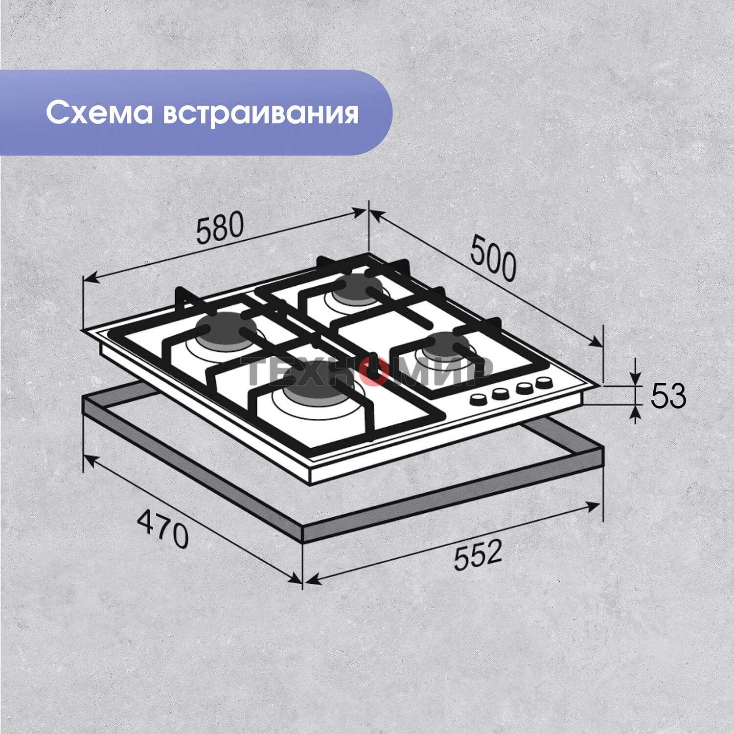 Газовая варочная панель Zigmund & Shtain M 28.6 B черный