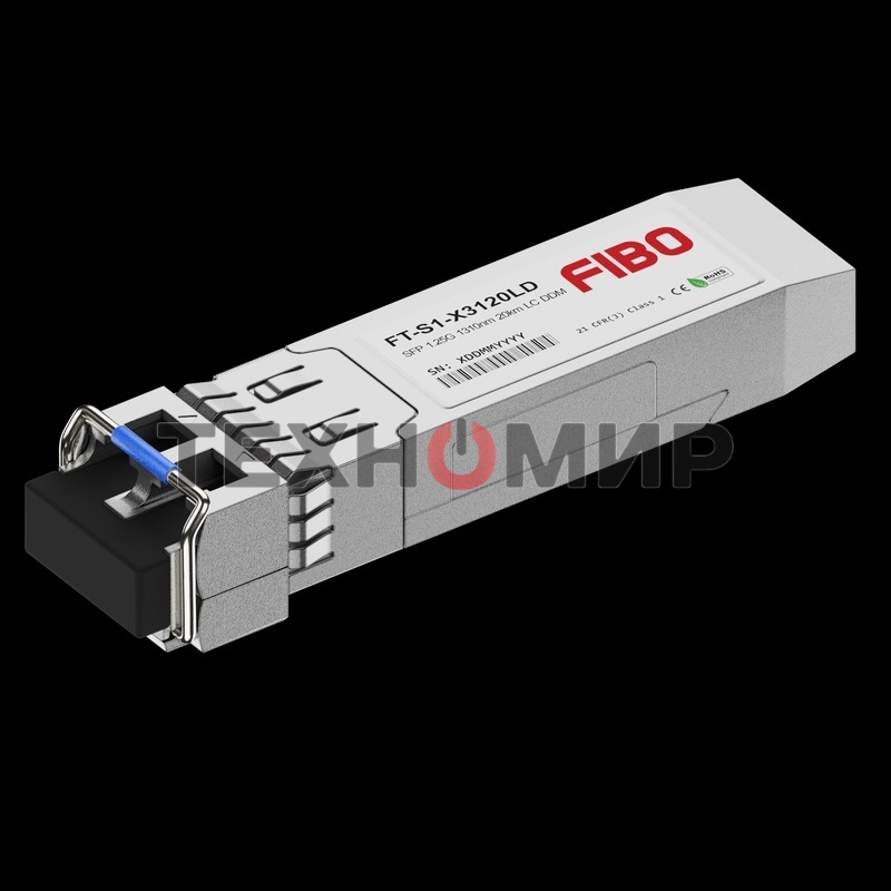 Трансивер FIBO FT-S1-X3120LD SFP модуль, 1.25G, 20 км, TX 1310 нм, DDM, LC