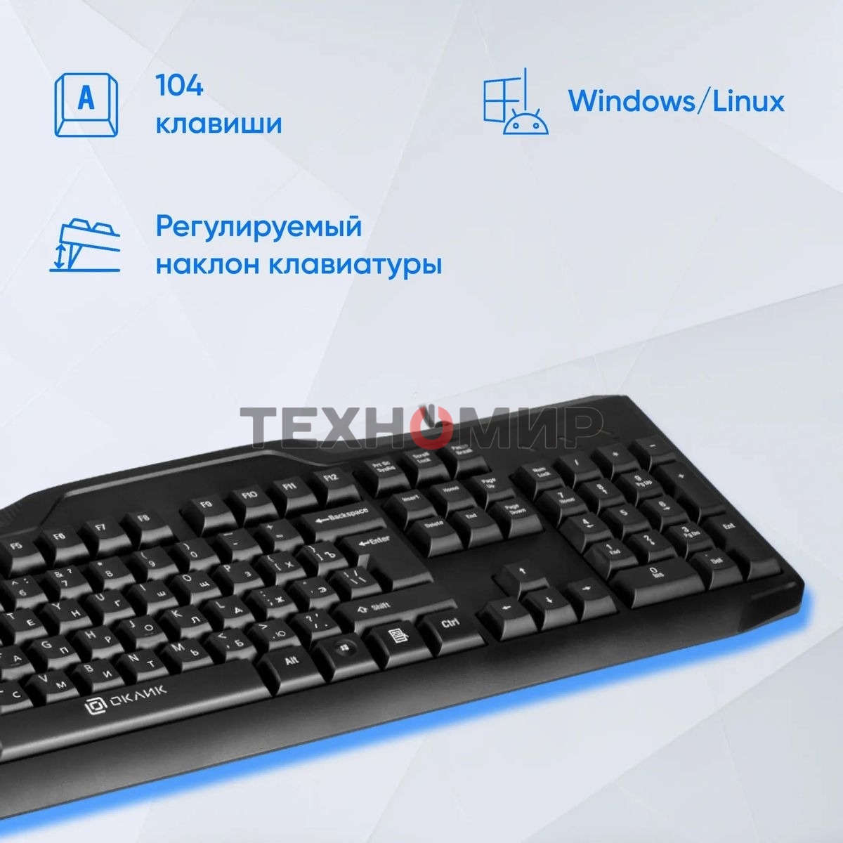 Клавиатура Oklick 170M проводная, USB Type-A, чёрный