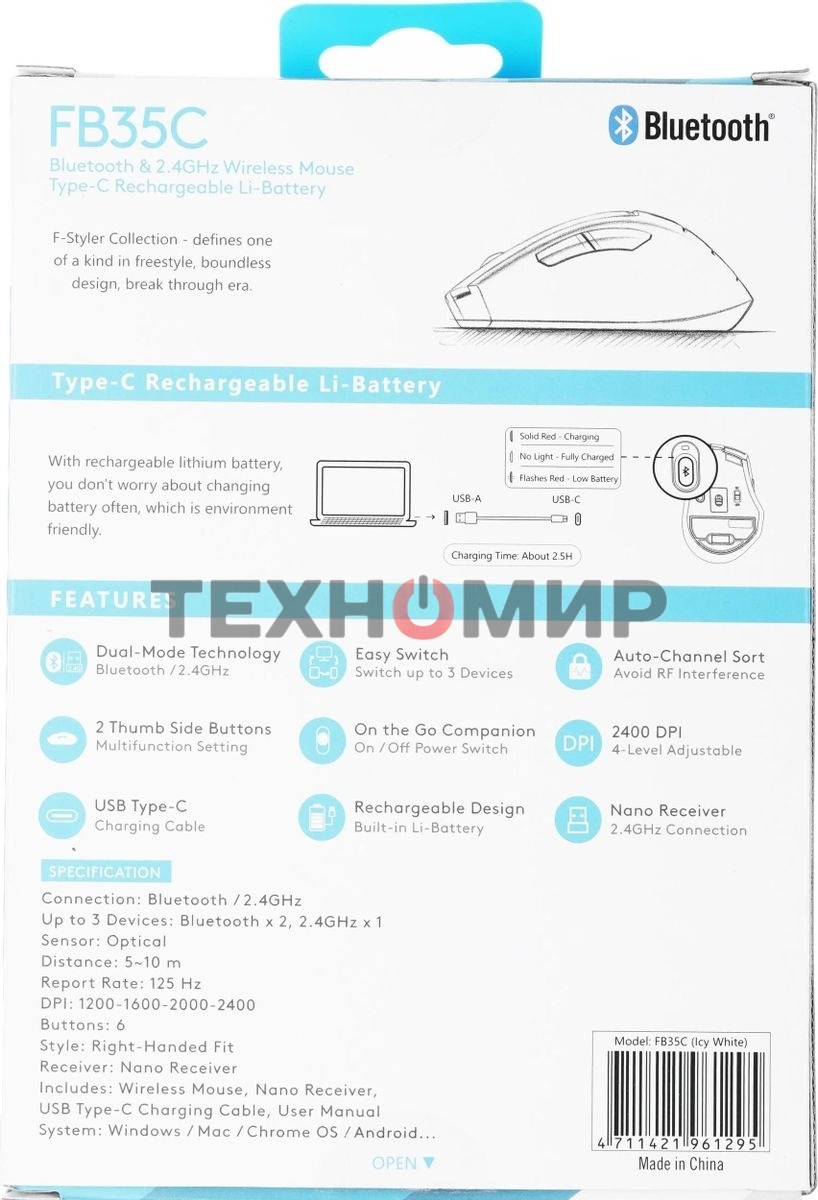 Мышь беспроводная A4Tech Fstyler FB35C белый, 2000 dpi, радиоканал, Bluetooth, USB, кнопки - 6