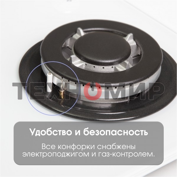 Газовая варочная панель Zigmund & Shtain M 28.6 W белый