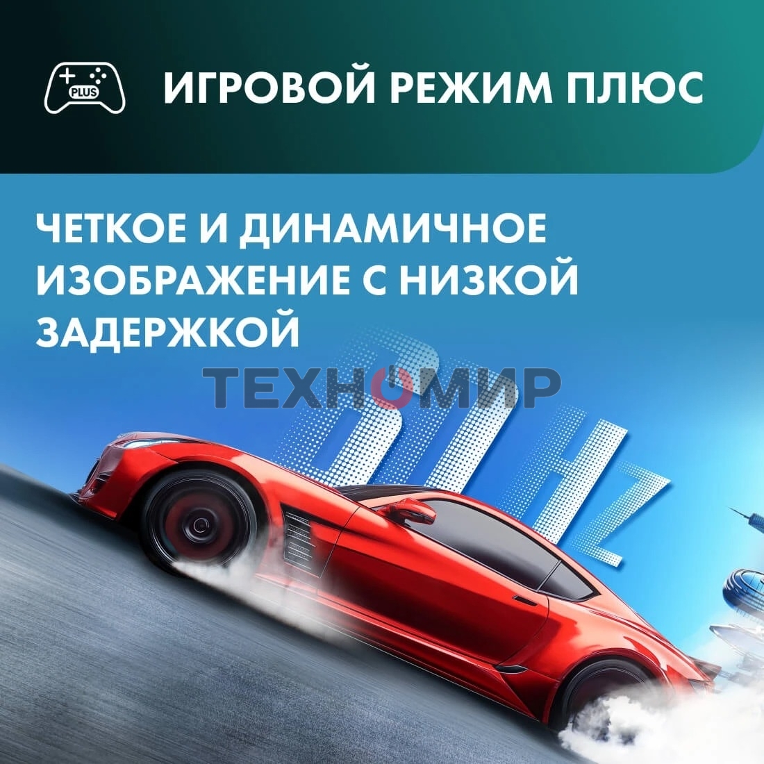 Телевизор Hisense 100