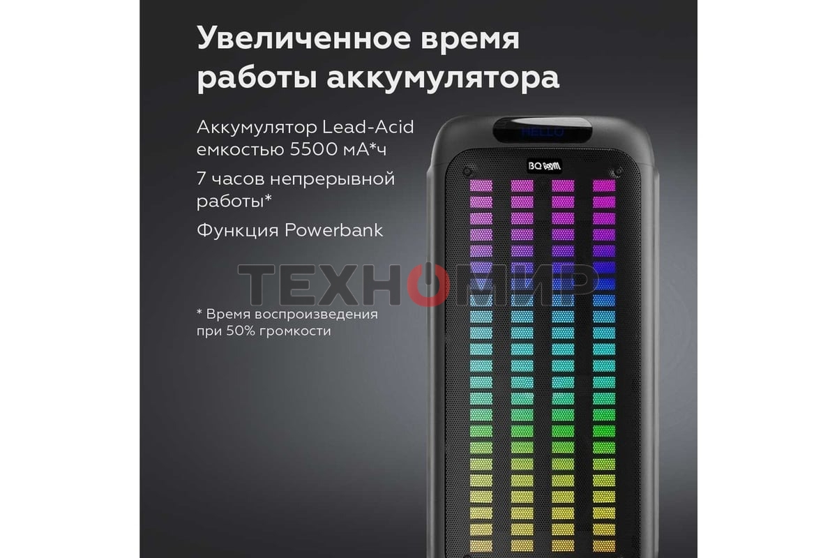Портативная Bluetooth-колонка BQ PBS1010 черный 80 Вт