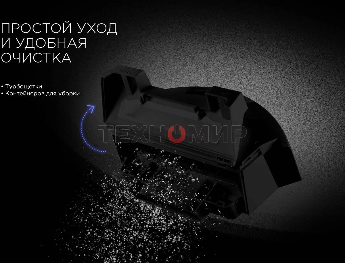 Пылесос-робот Red Solution RV-R6040S 22Вт черный