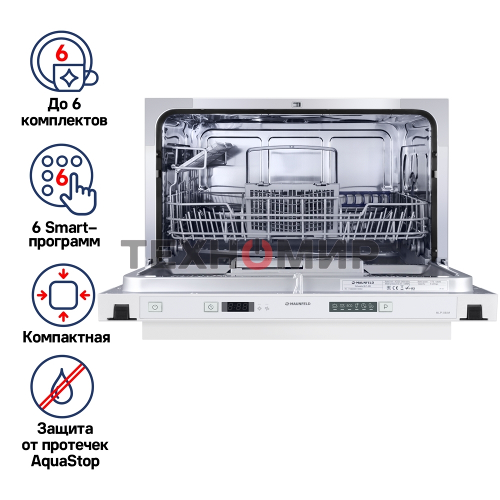 Встраиваемая посудомоечная машина Maunfeld MLP-06IM, белый, 55 см, 6 компл., 49 дБ, класс A+
