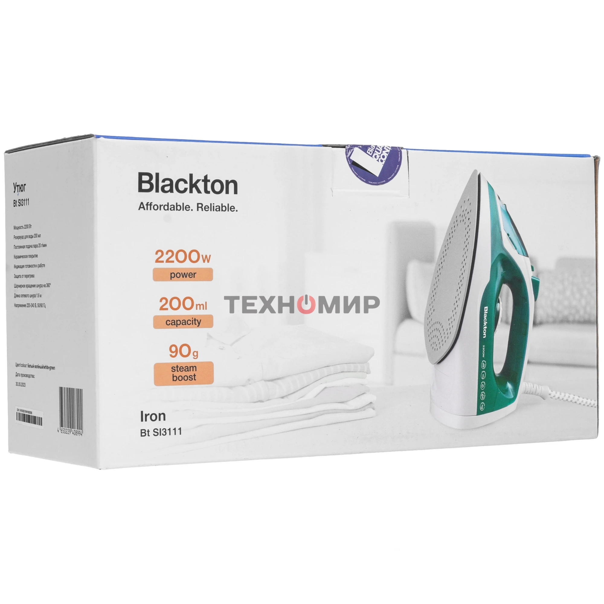 Утюг Blackton Bt SI3111 белый/зеленый, 2200 Вт, 20 г/мин, 90 г/мин, 200 мл