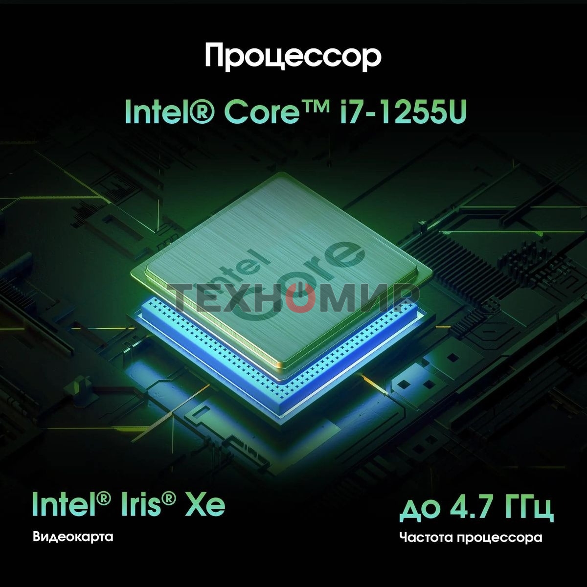 Моноблок Digma Pro Vision 23.8