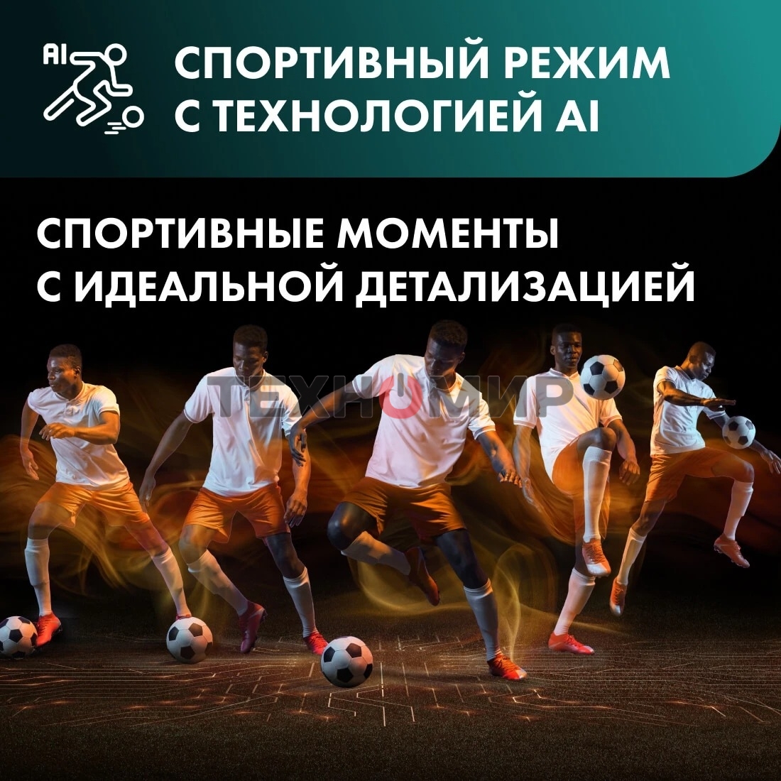 Телевизор Hisense 100