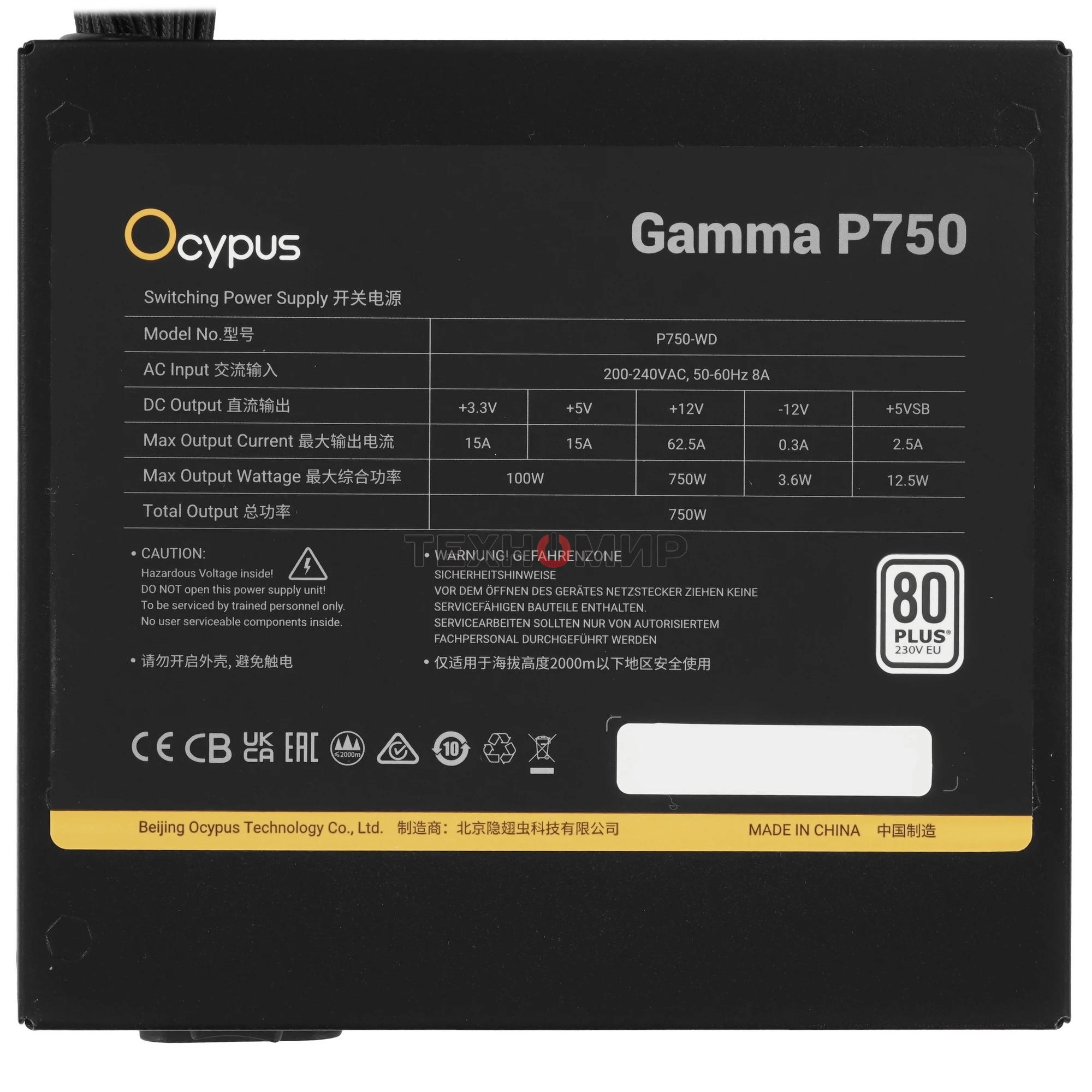 Блок питания 750W Ocypus Gaммa P750 BK (ATX, 80 PLUS, APFC, 20+4 pin, 120мм fan, PCI-E 6+2Px4, 6xSATA) (Gaммa-P750-W1HDBK024X-EU)