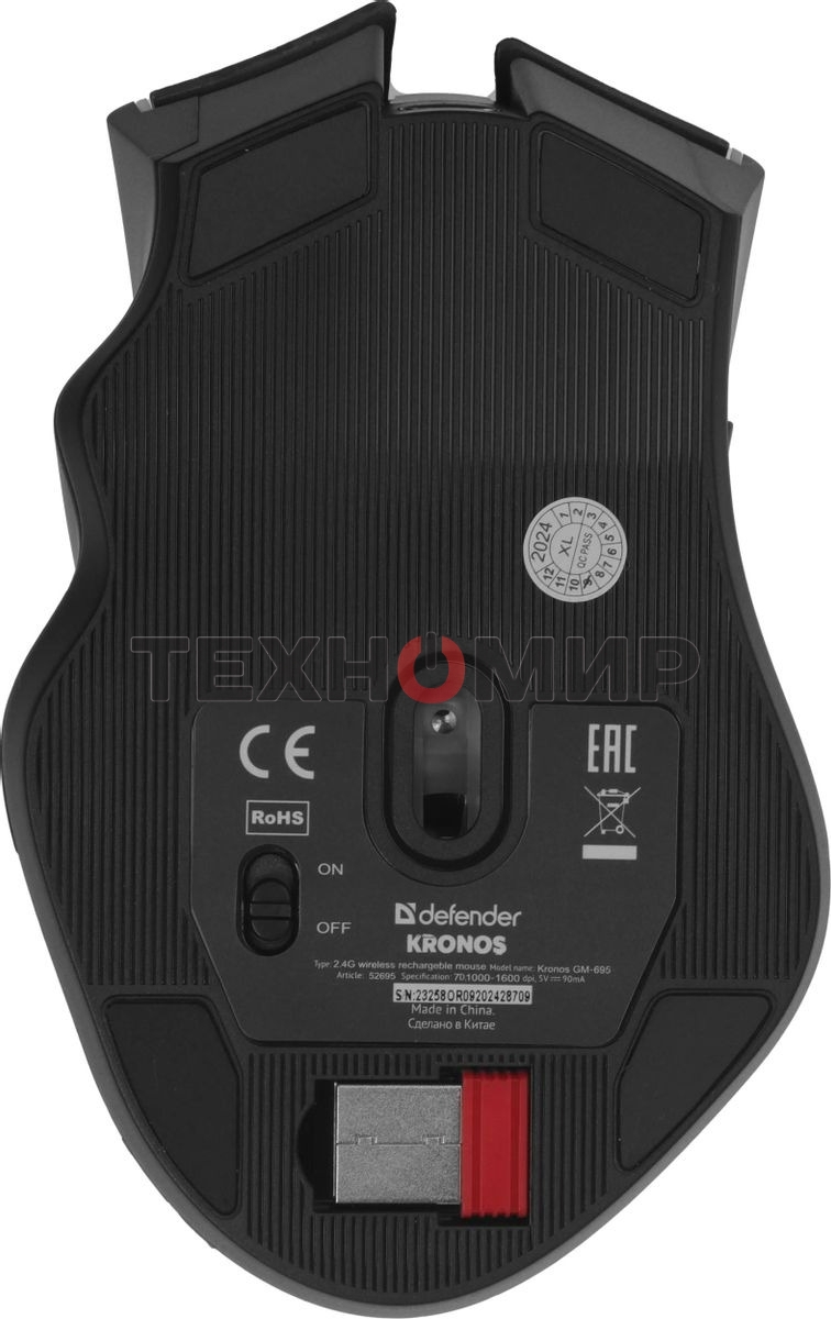 Мышь беспроводная Defender Kronos GM-695 черный, 1600 dpi, радиоканал, USB, кнопки - 7