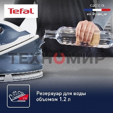 Парогенератор Tefal SV4110E0, синий/ белый