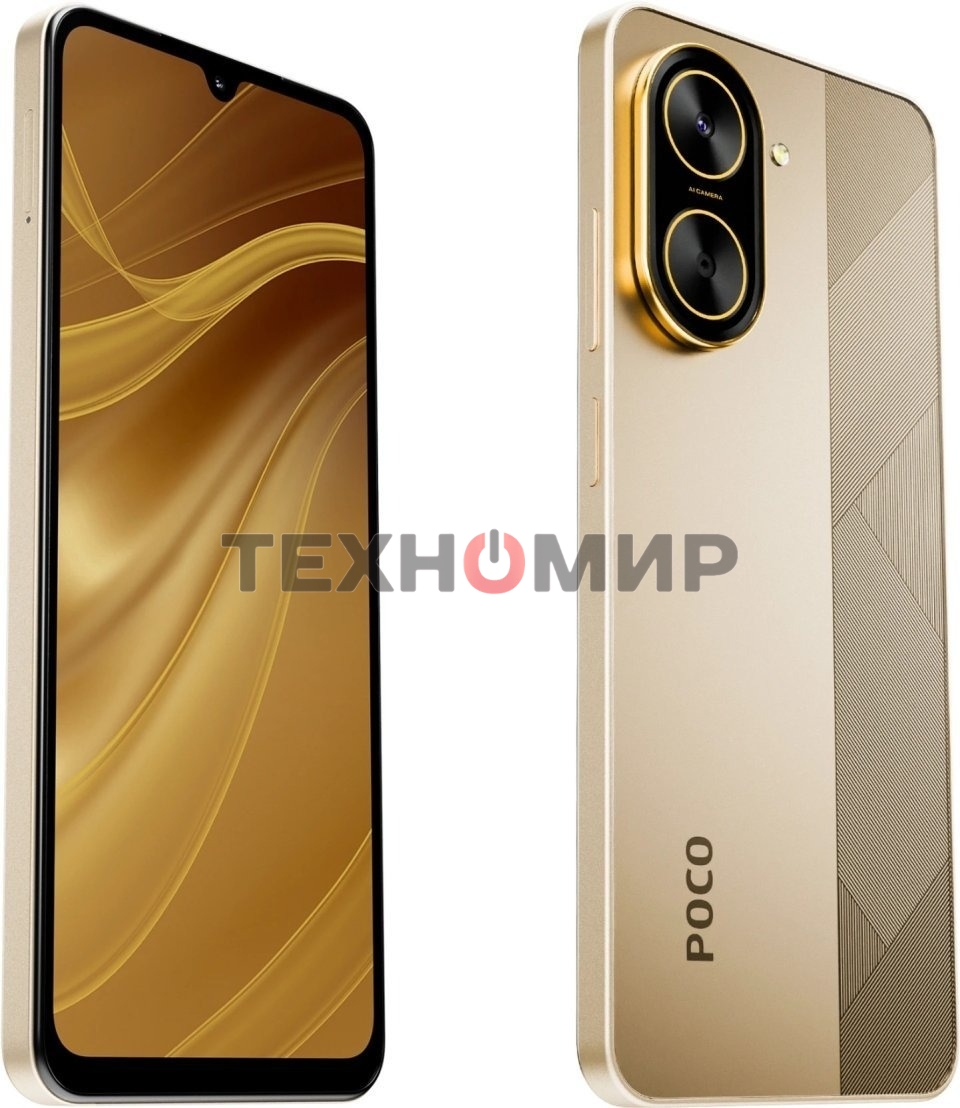 Смартфон POCO C71 RU 4/128Gb золотистый