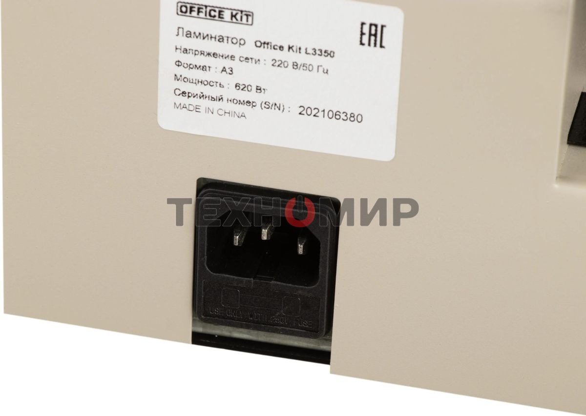 Ламинатор Office Kit L3350, 4 вала, A3, 250мкм, 600 мм/мин