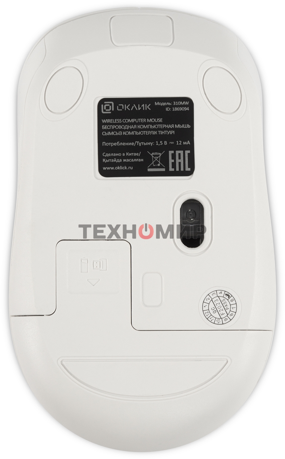 Мышь беспроводная Oklick 310MW белый/синий, 3200 dpi, радиоканал, USB, кнопки - 4