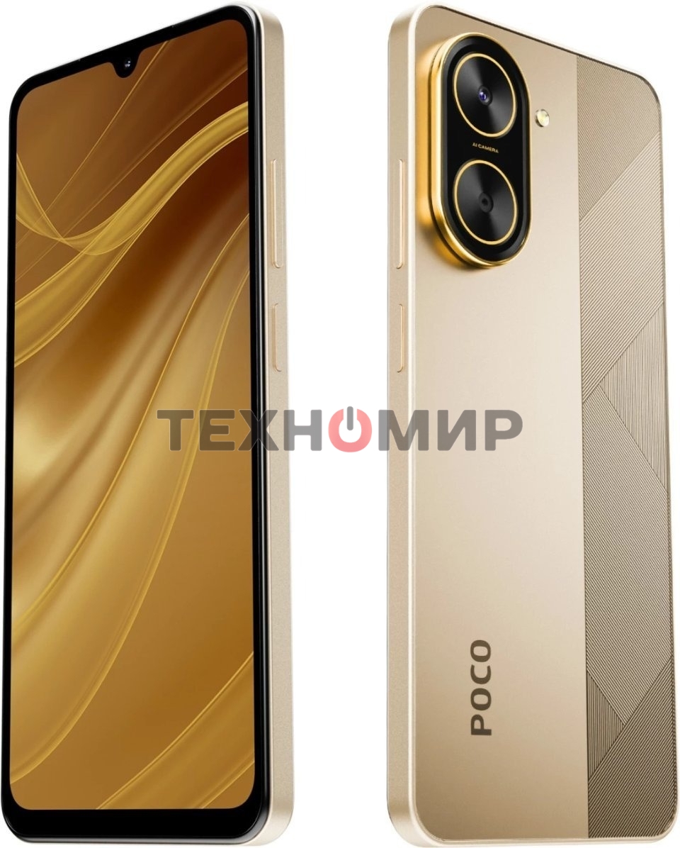 Смартфон POCO C71 RU 4/128Gb золотистый