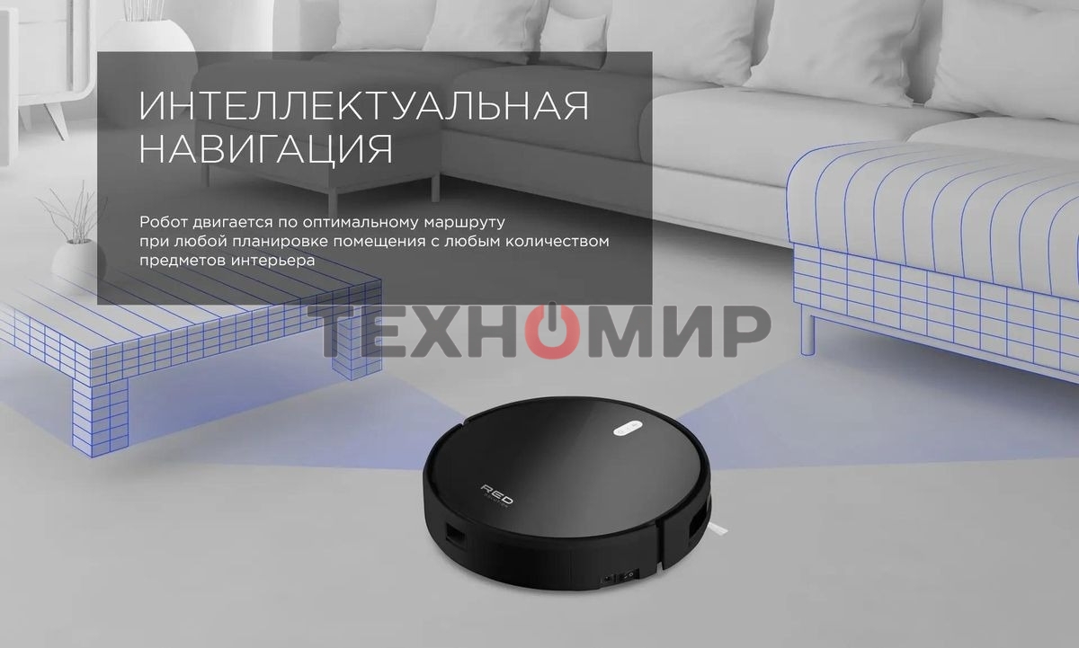 Пылесос-робот Red Solution RV-R6040S 22Вт черный