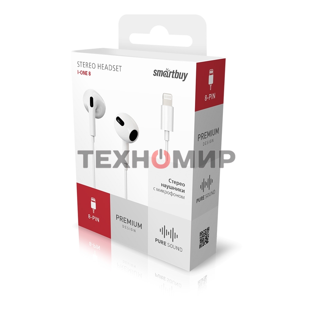 Гарнитура Smartbuy (SBH-1023K) PRO-8 белый