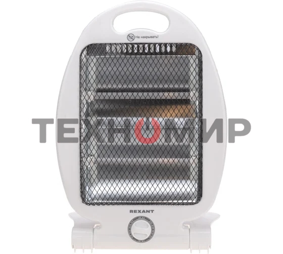 Обогреватель инфракрасный Rexant белый, кварцевый, 800 Вт, 14 м2, термостат, настольный, со складным основанием