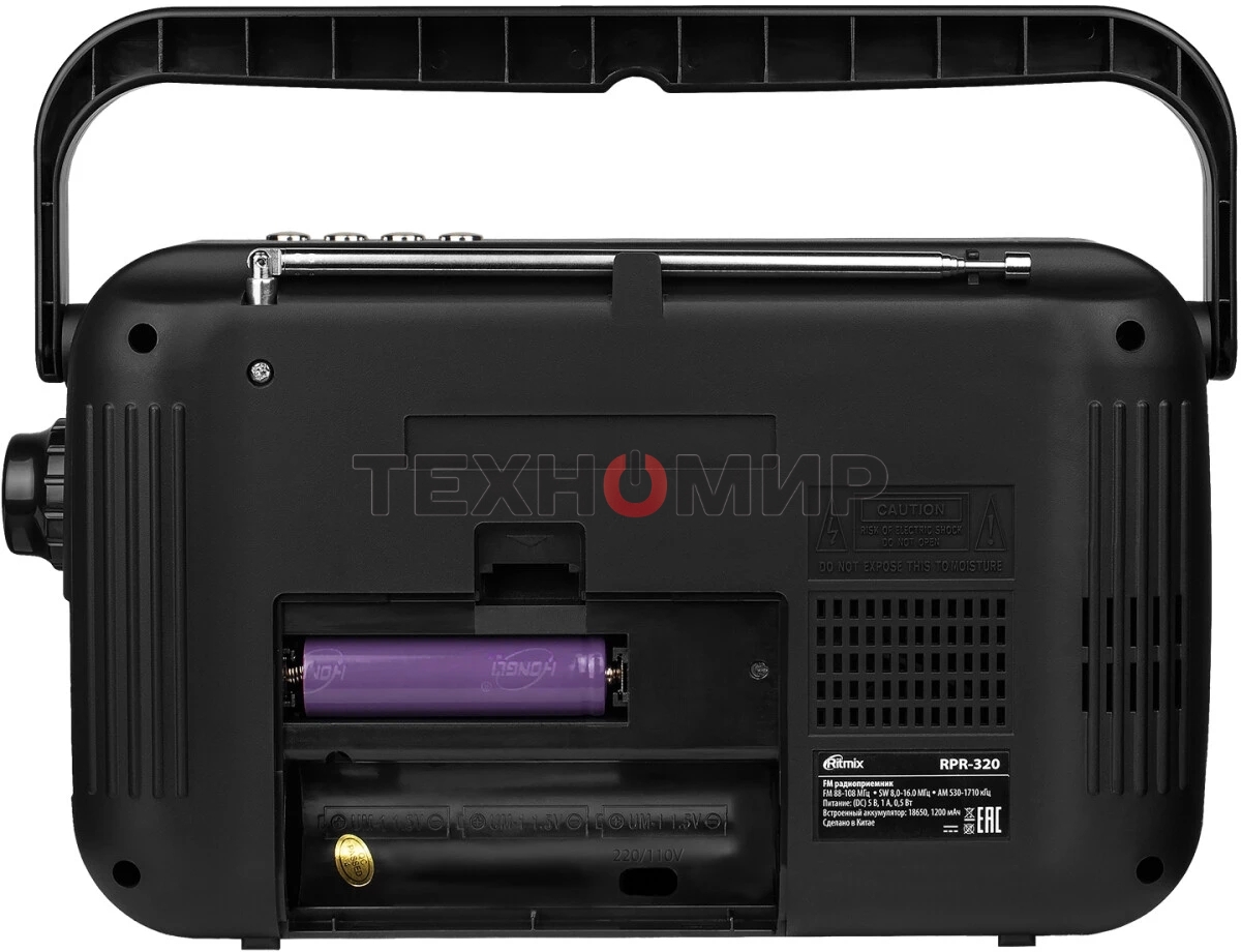 Радиоприемник Ritmix RPR-320, серый